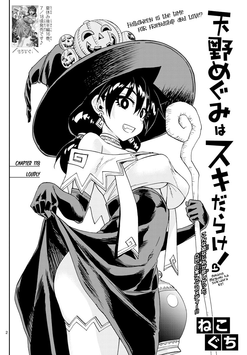 Page 2 of Chapter 178