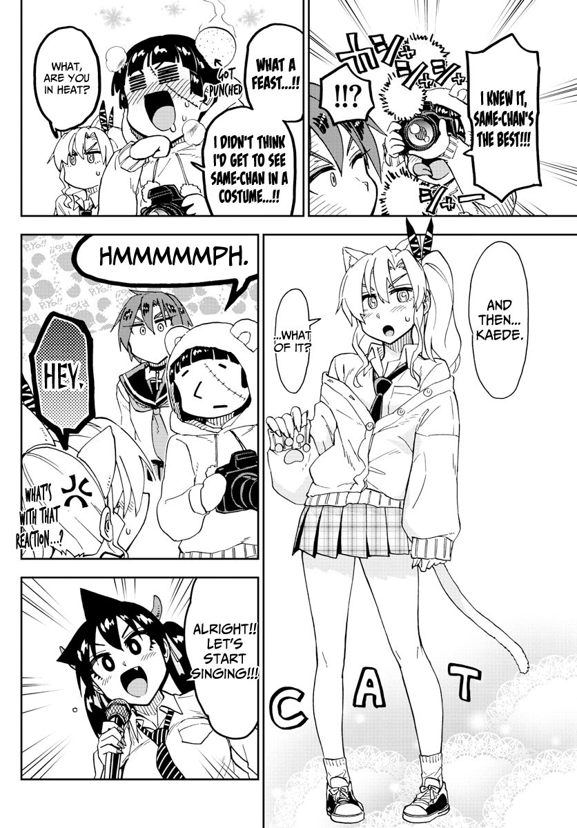 Page 10 of Chapter 178