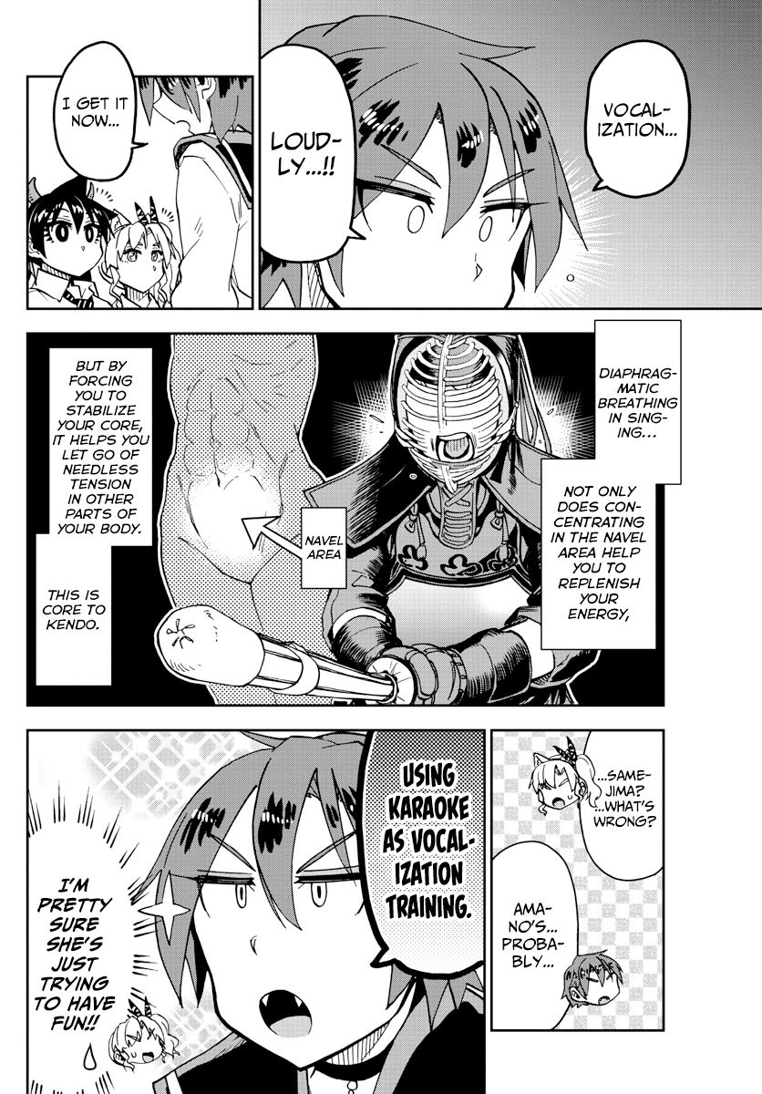 Page 12 of Chapter 178