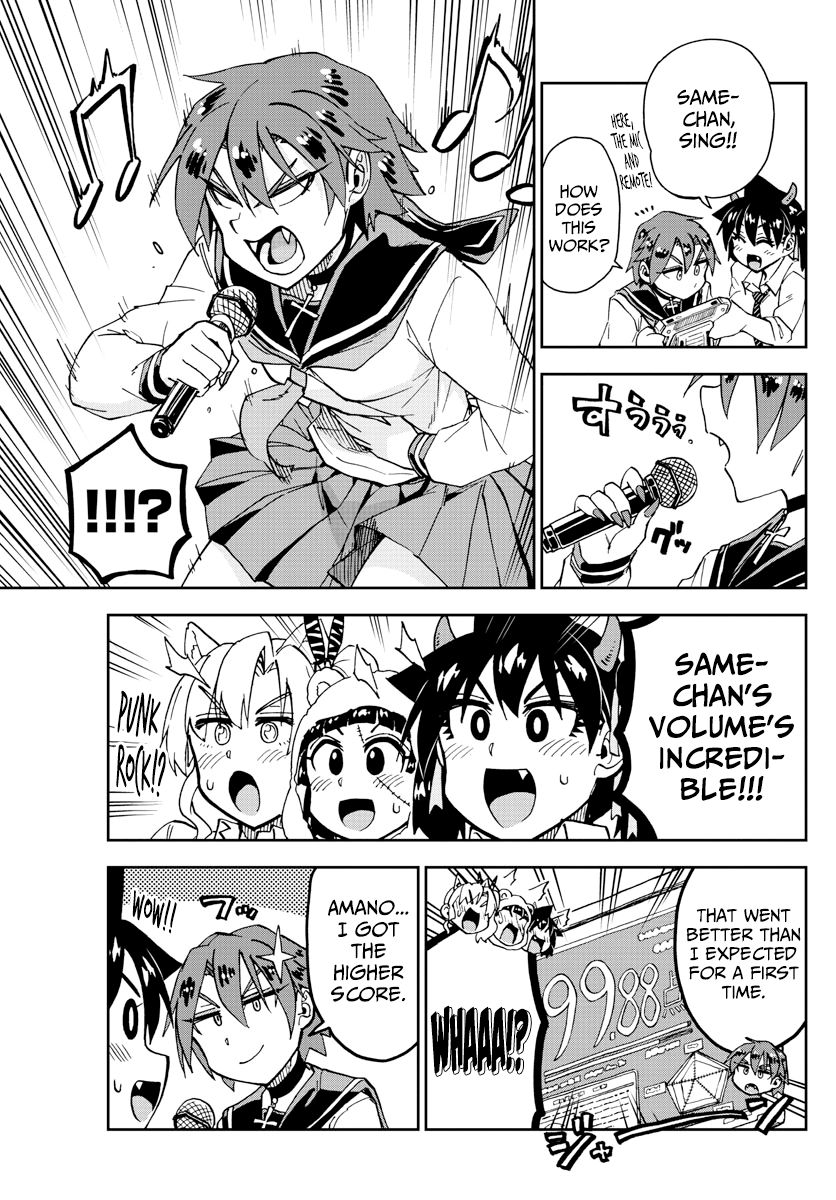 Page 13 of Chapter 178