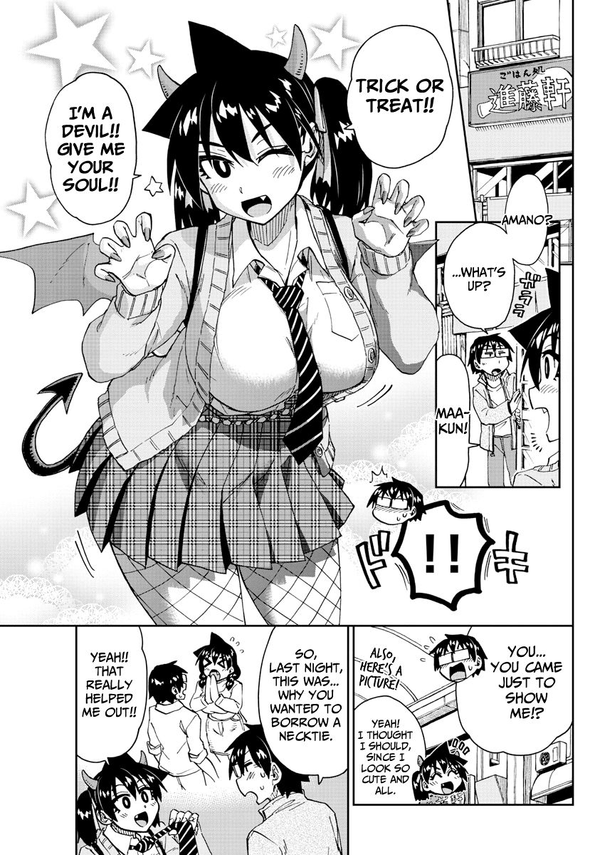 Page 15 of Chapter 178