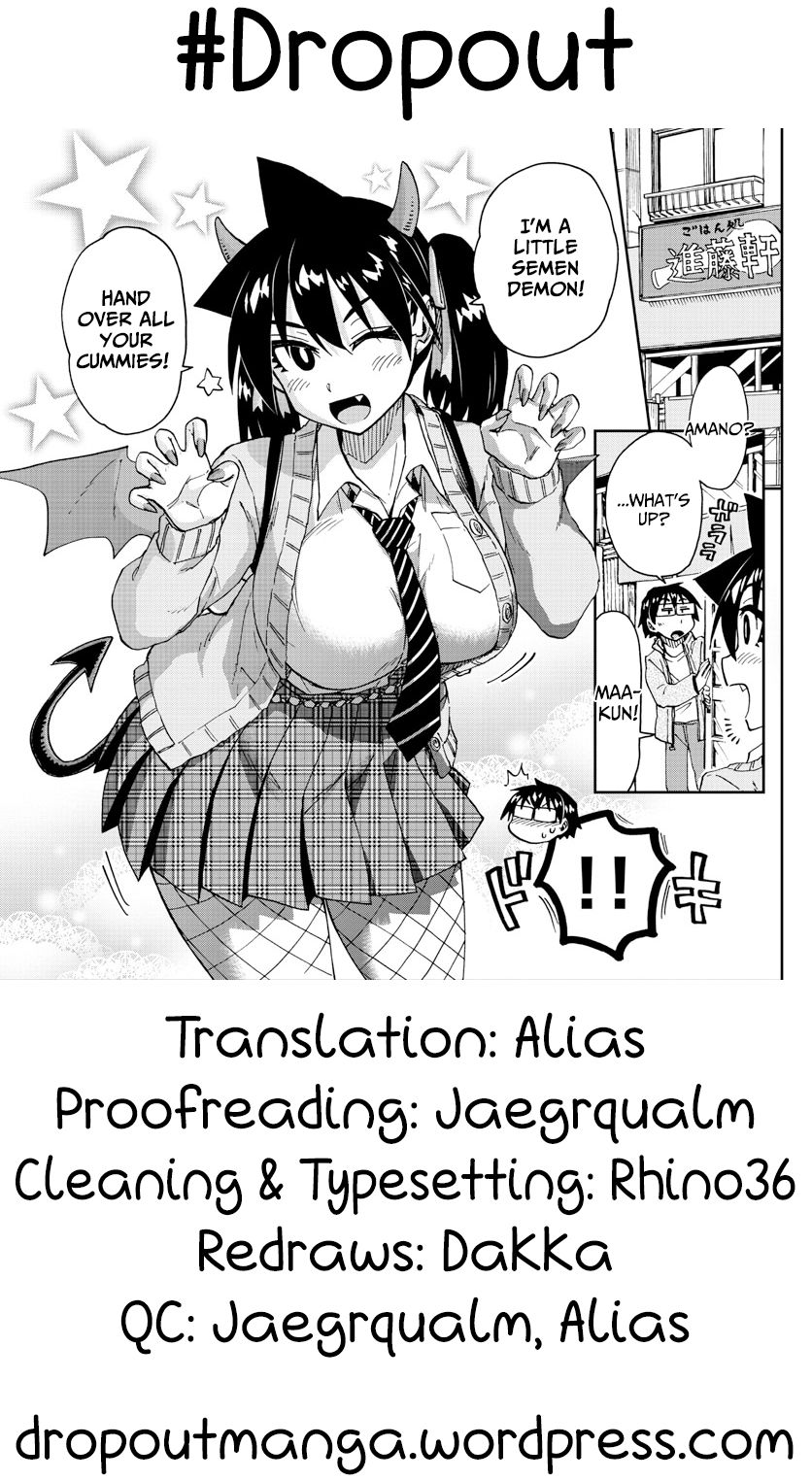 Page 17 of Chapter 178