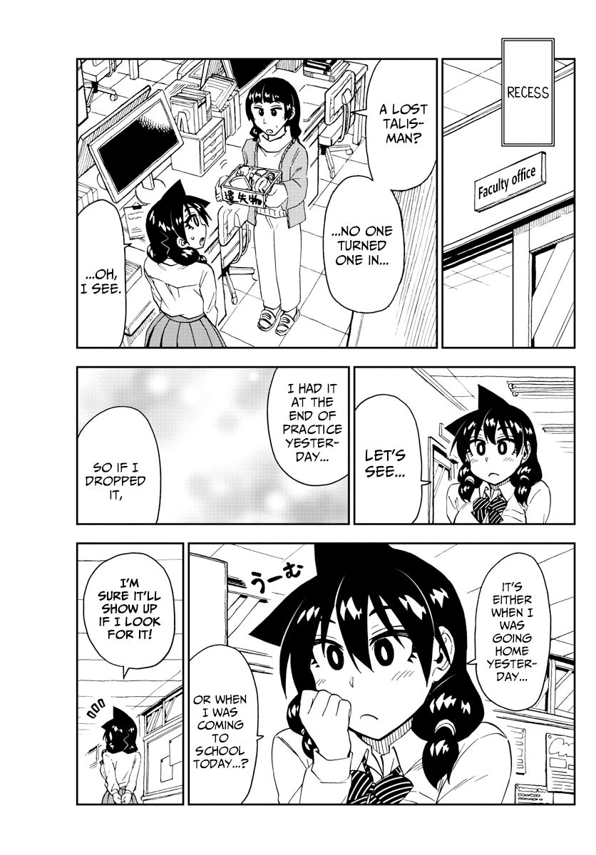 Page 5 of Chapter 179