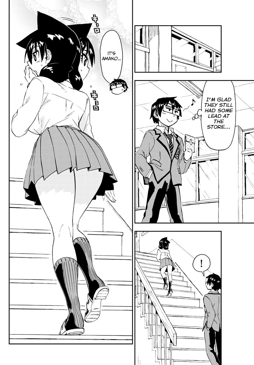 Page 6 of Chapter 179