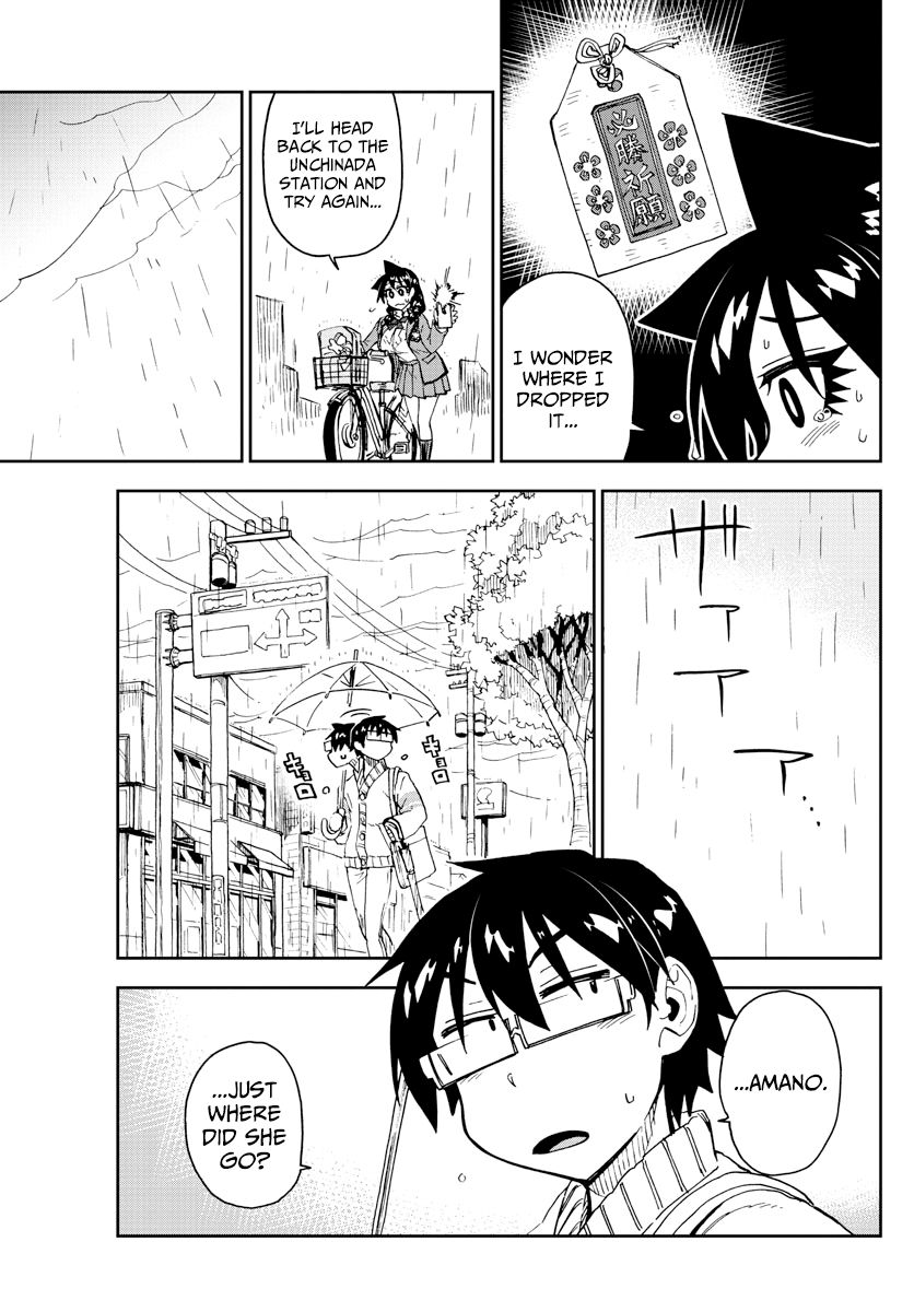 Page 3 of Chapter 180