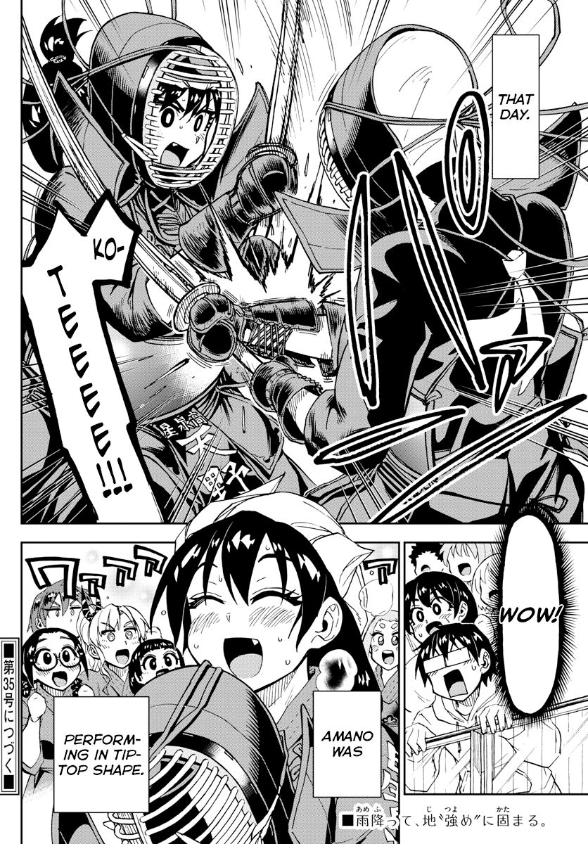 Page 18 of Chapter 180