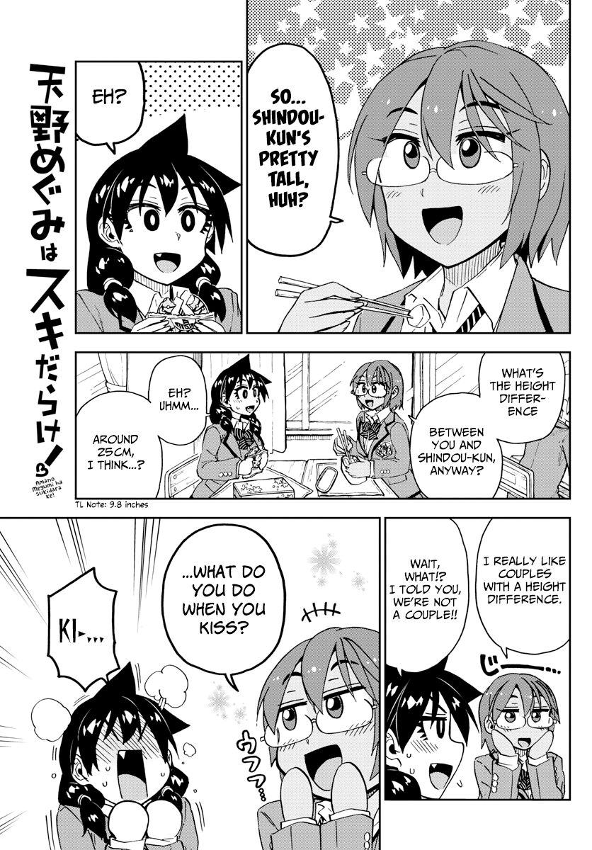 Page 1 of Chapter 181