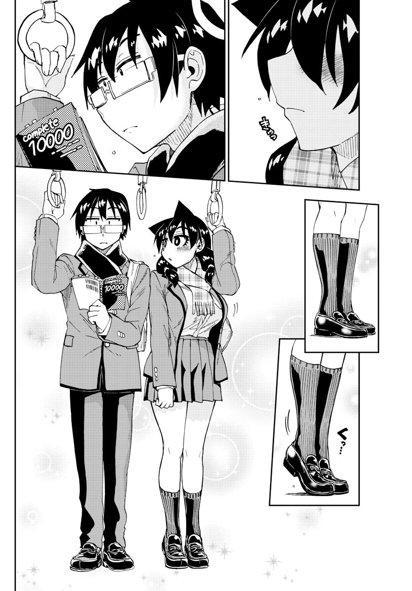 Page 14 of Chapter 181
