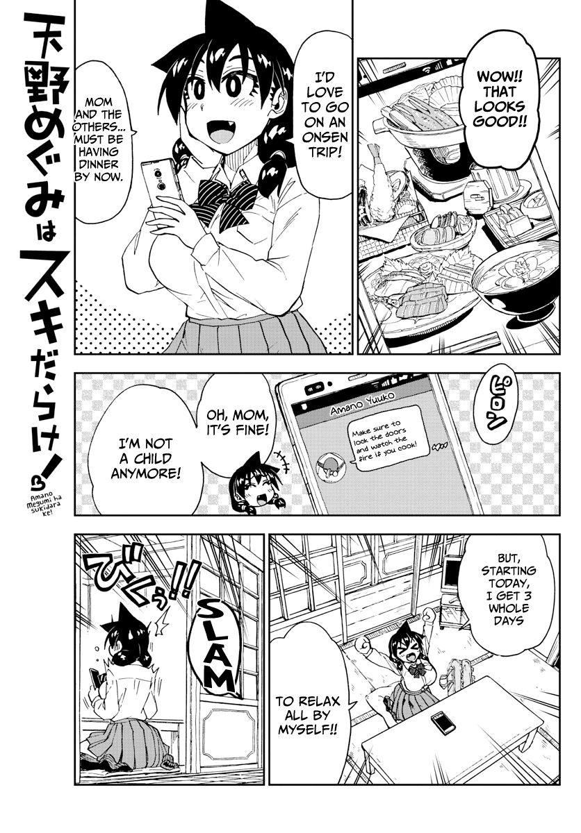 Page 1 of Chapter 182