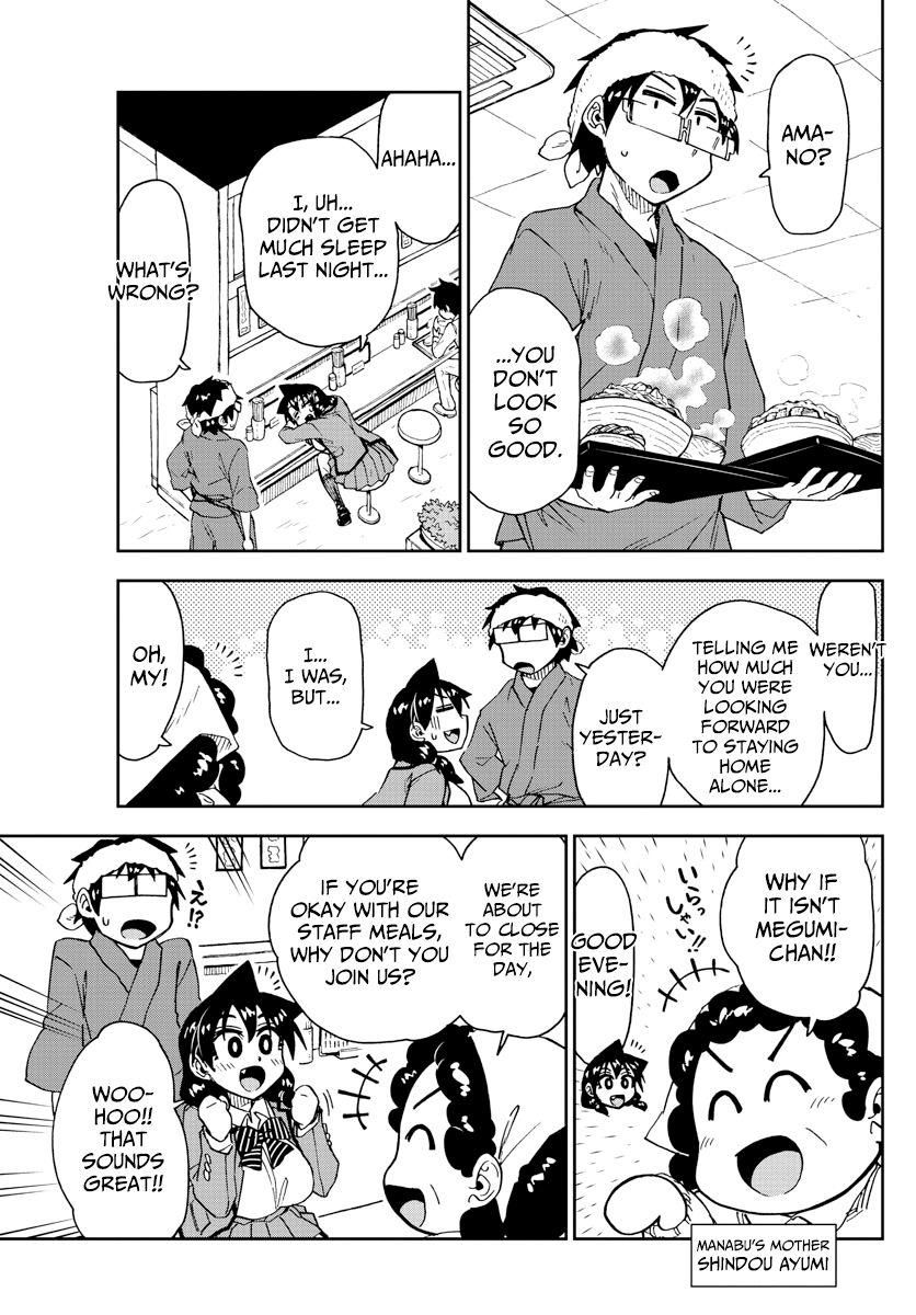 Page 5 of Chapter 182