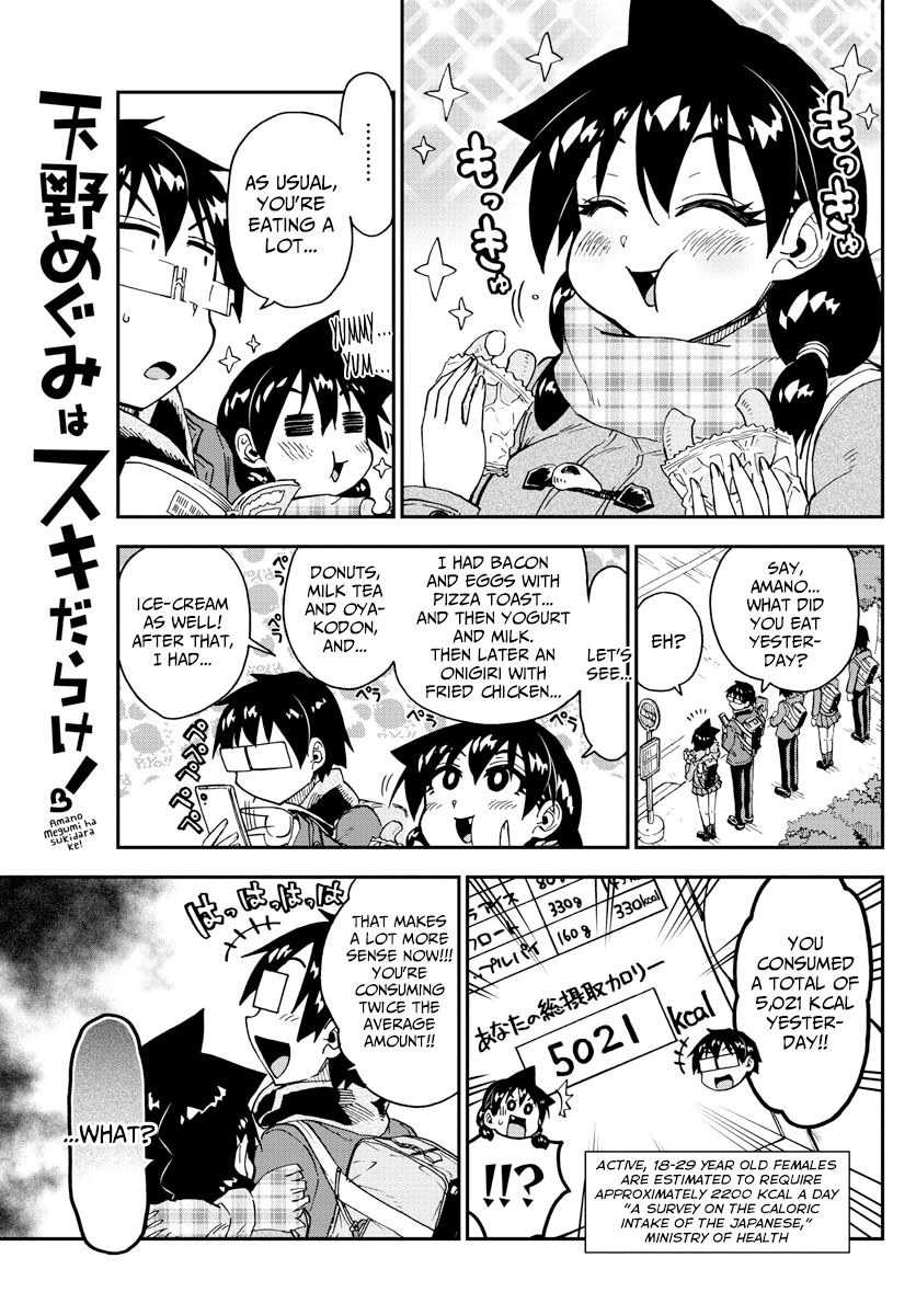 Page 1 of Chapter 184