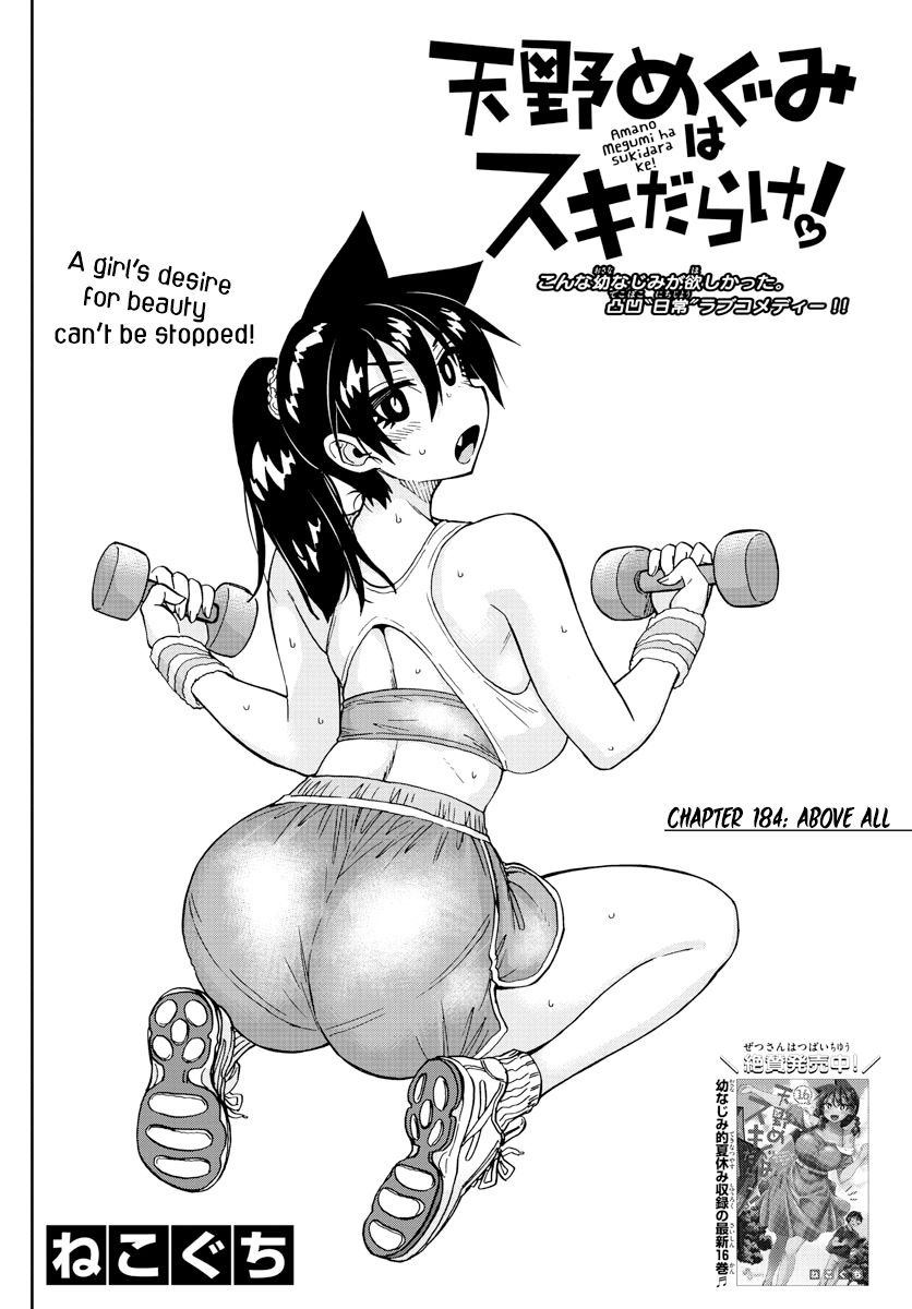 Page 2 of Chapter 184