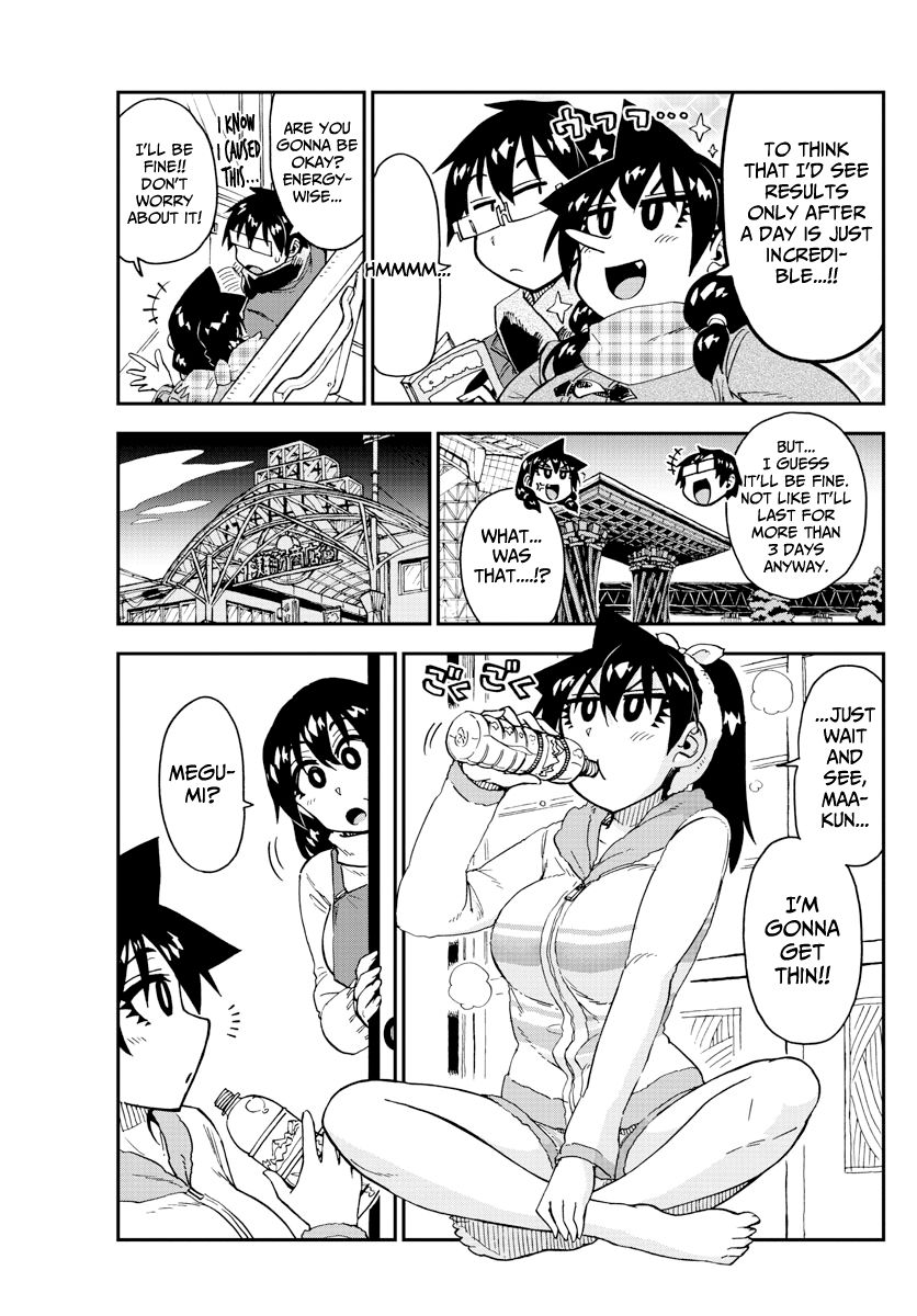 Page 5 of Chapter 184