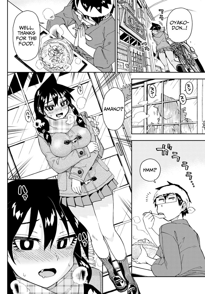 Page 12 of Chapter 184