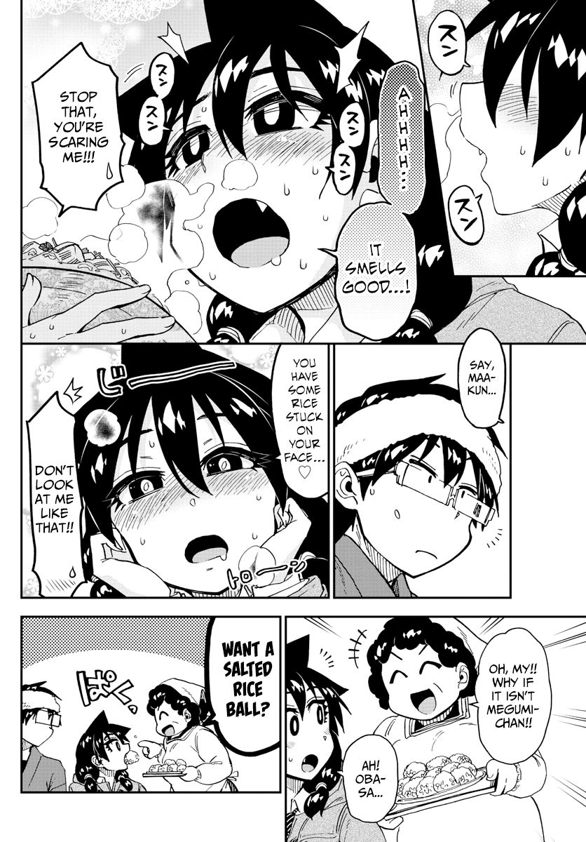 Page 14 of Chapter 184
