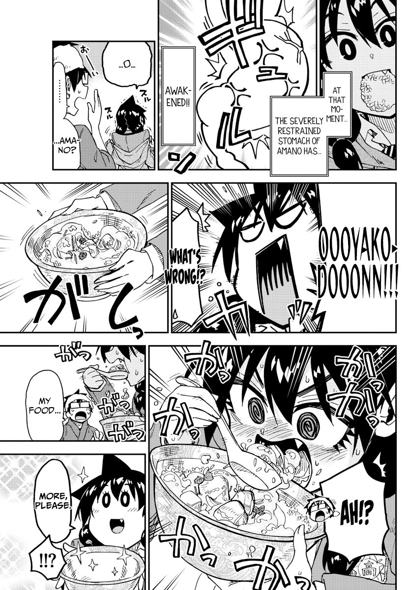 Page 15 of Chapter 184