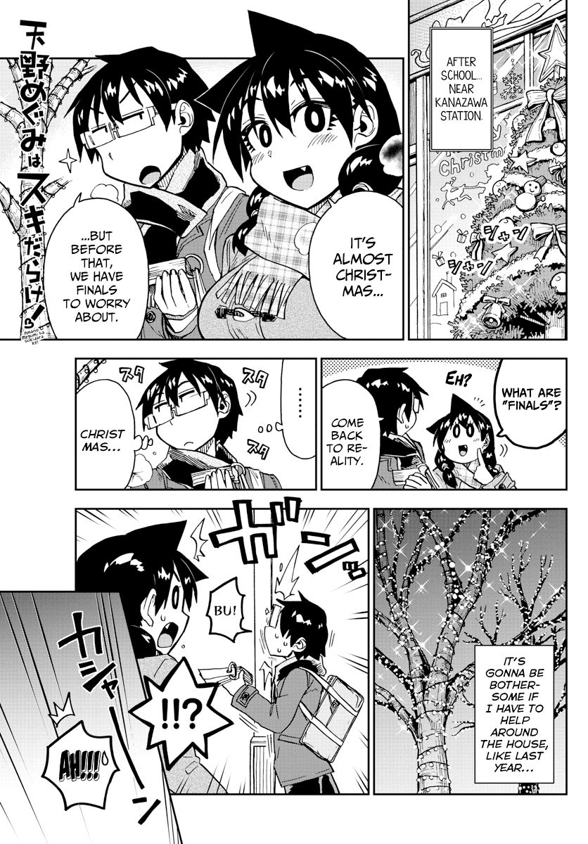 Page 1 of Chapter 185