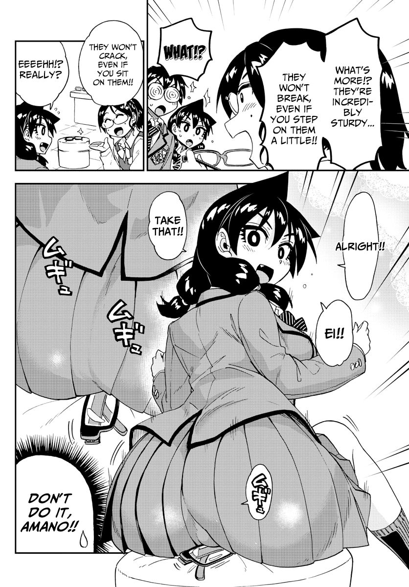 Page 12 of Chapter 185