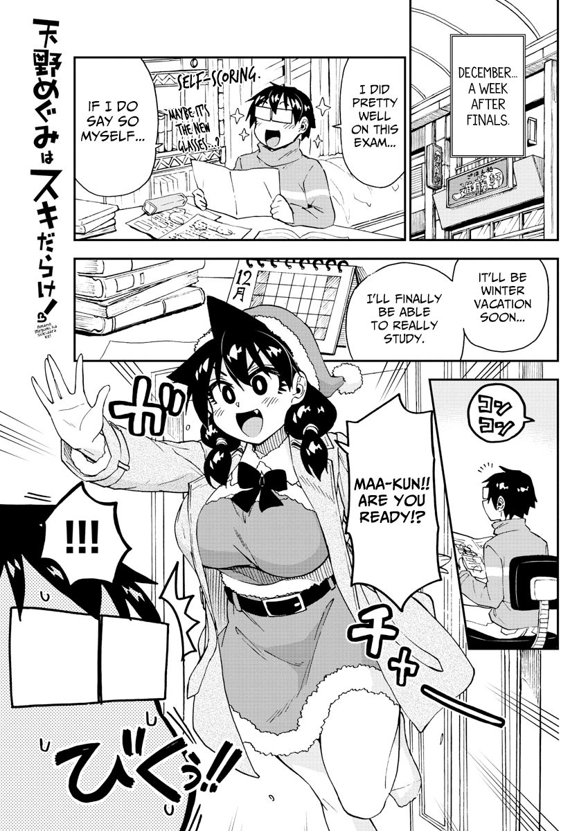 Page 1 of Chapter 186