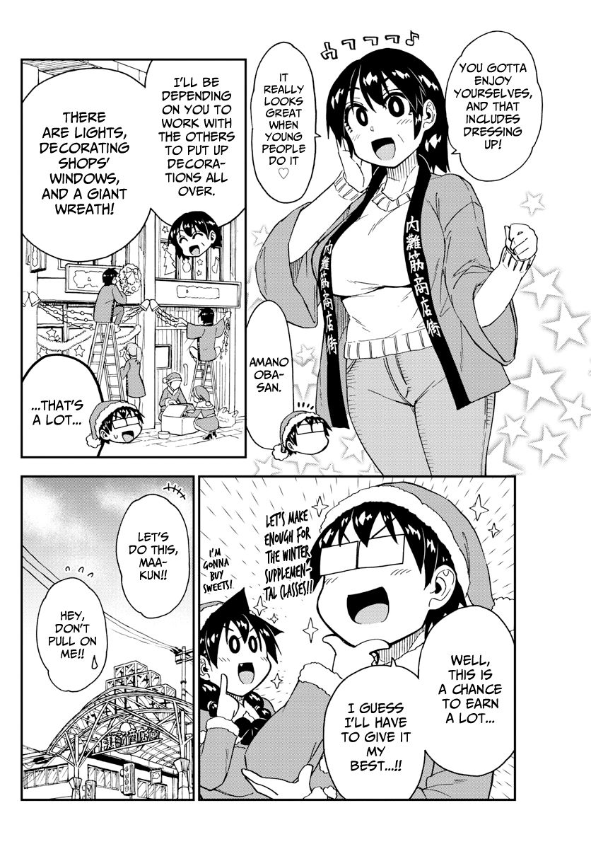 Page 4 of Chapter 186