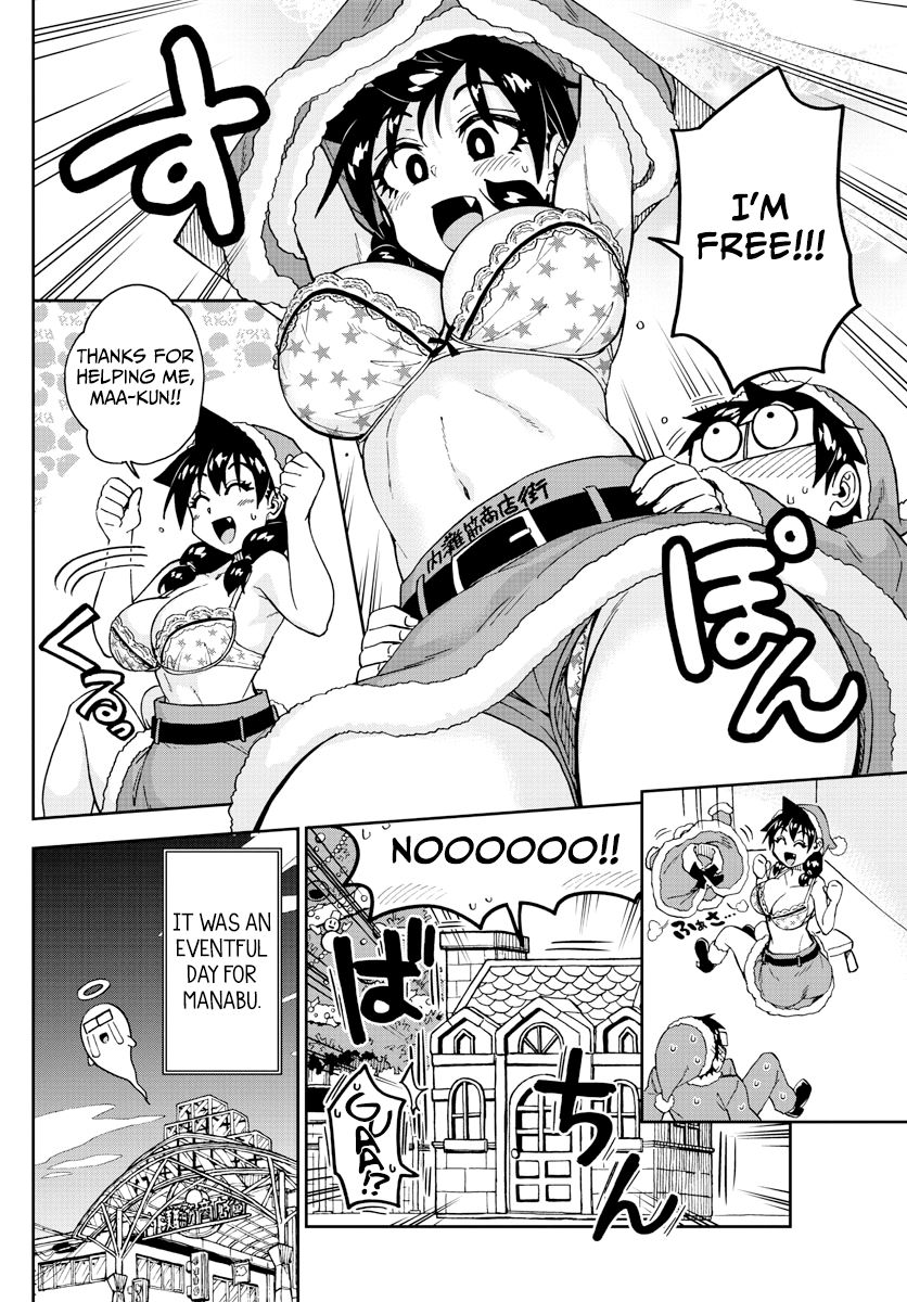 Page 16 of Chapter 186