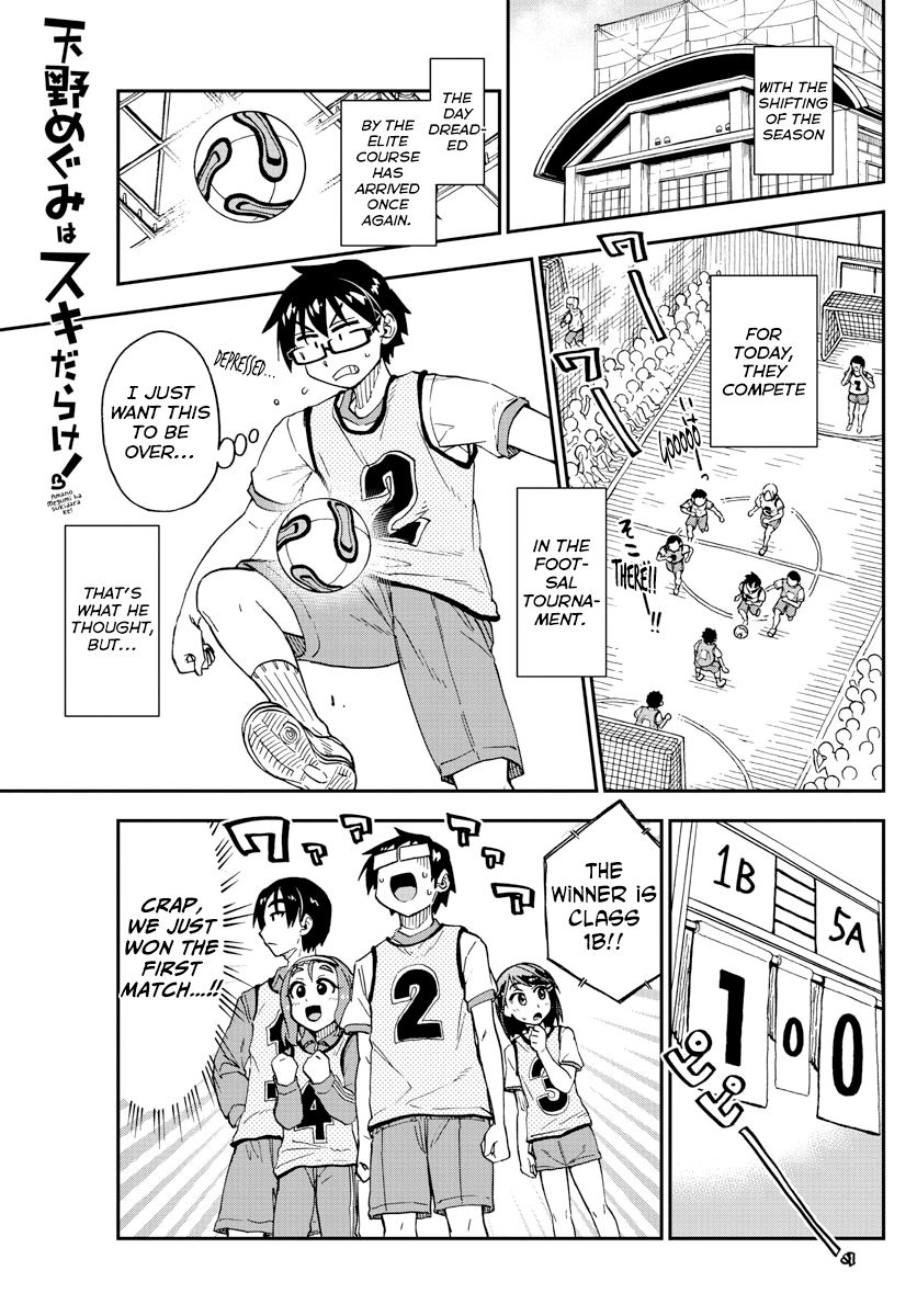 Page 1 of Chapter 188