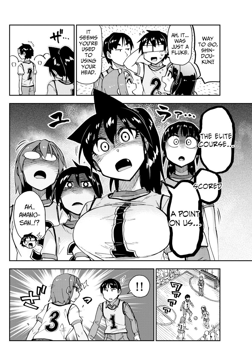 Page 12 of Chapter 188