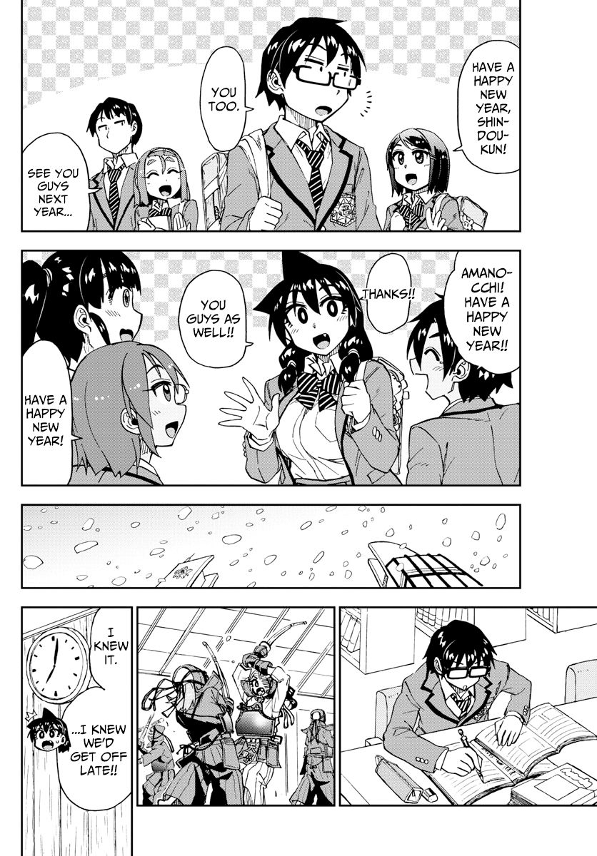 Page 4 of Chapter 189