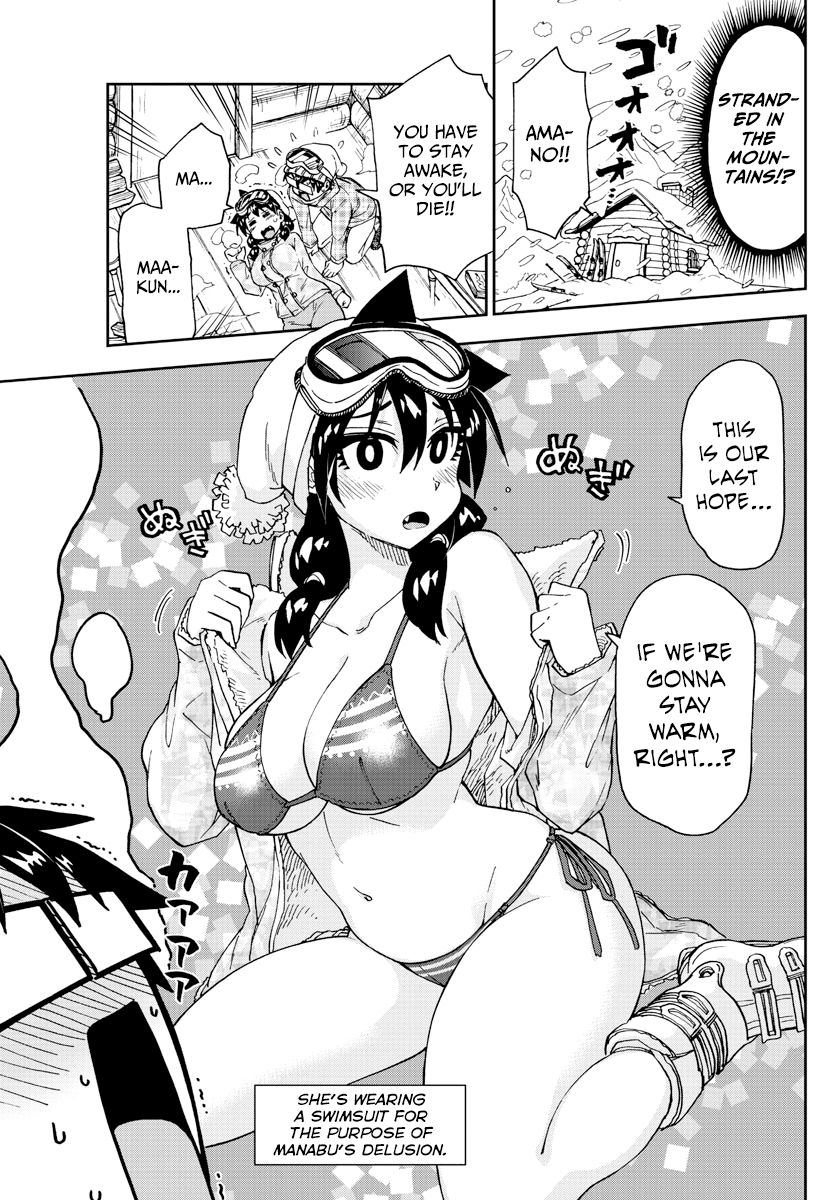 Page 15 of Chapter 189