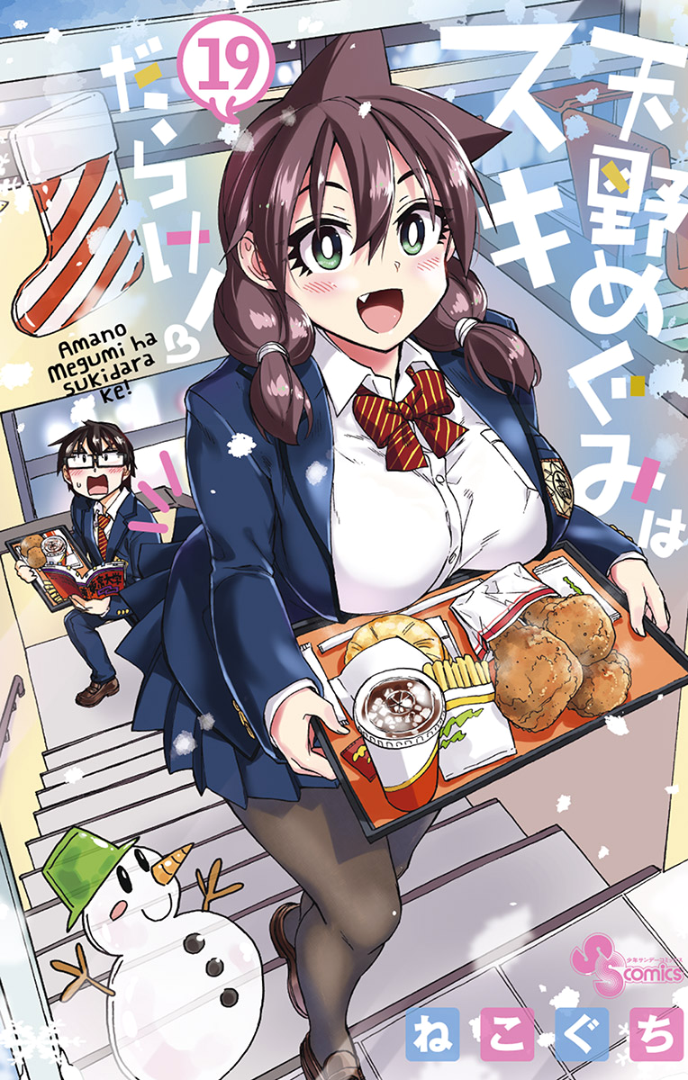 Page 1 of Chapter 189.5