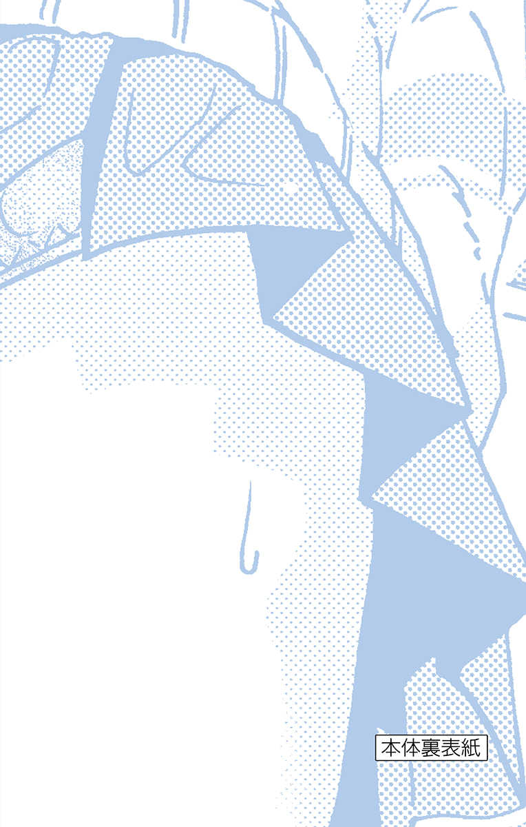 Page 6 of Chapter 189.5