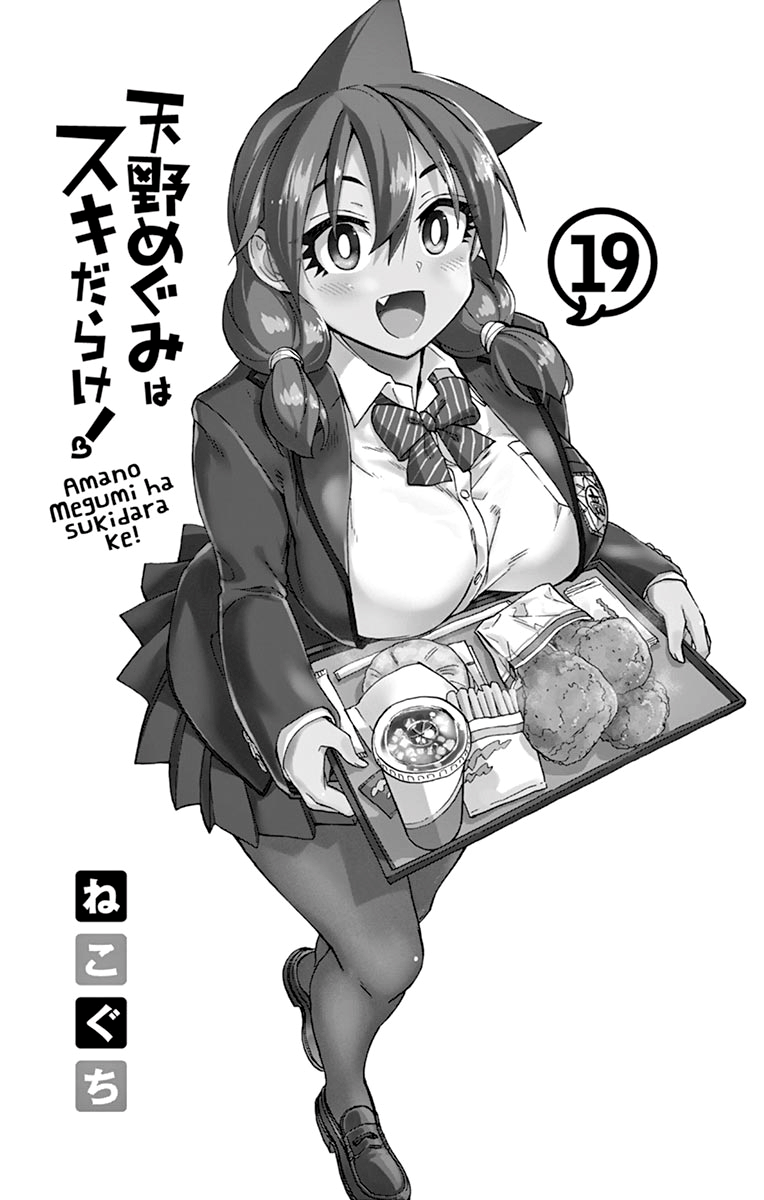Page 7 of Chapter 189.5