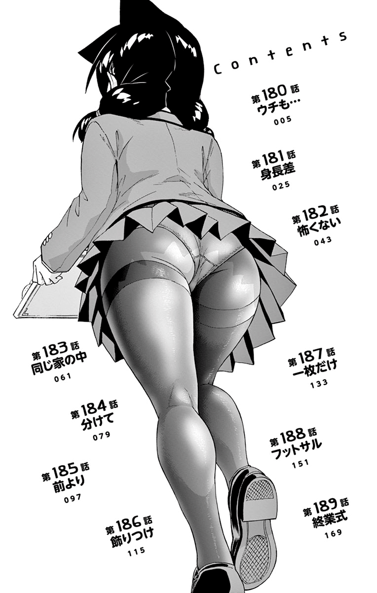 Page 8 of Chapter 189.5