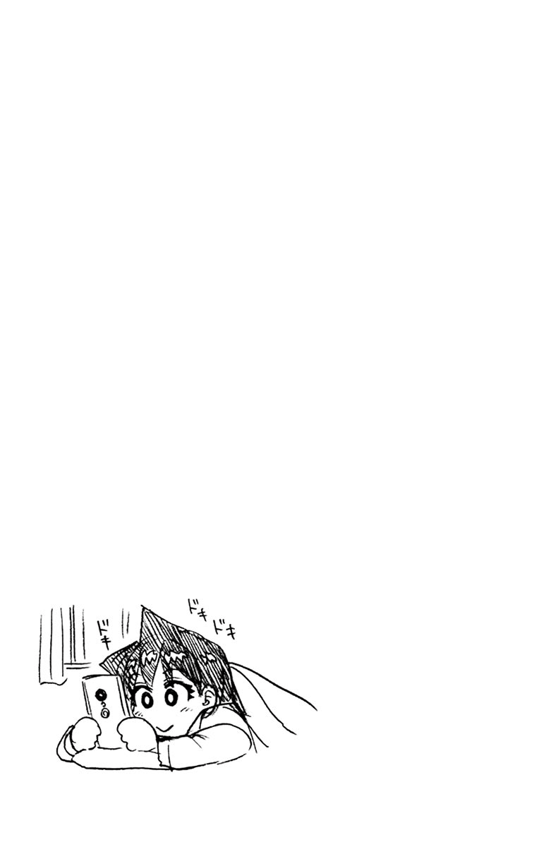 Page 13 of Chapter 189.5