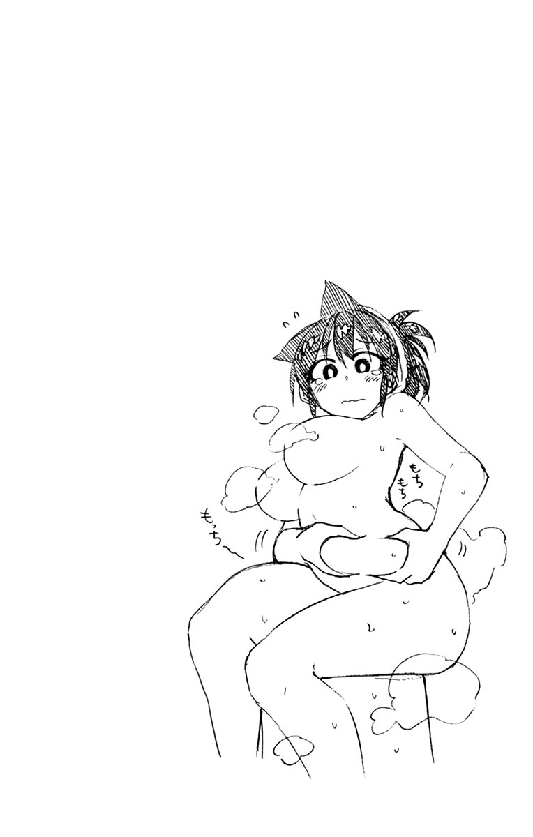 Page 18 of Chapter 189.5