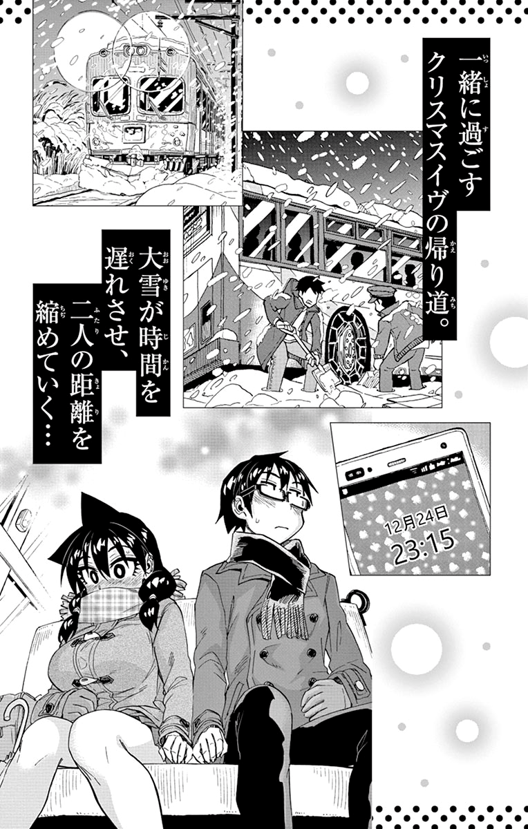 Page 30 of Chapter 189.5