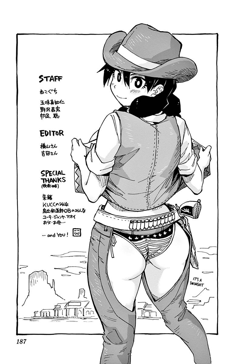Page 3 of Chapter 19.5