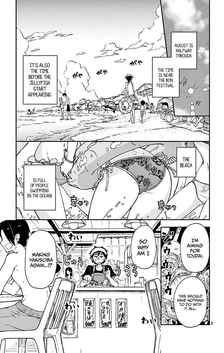 Page 3 of Chapter 19