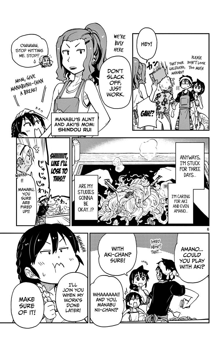 Page 7 of Chapter 19