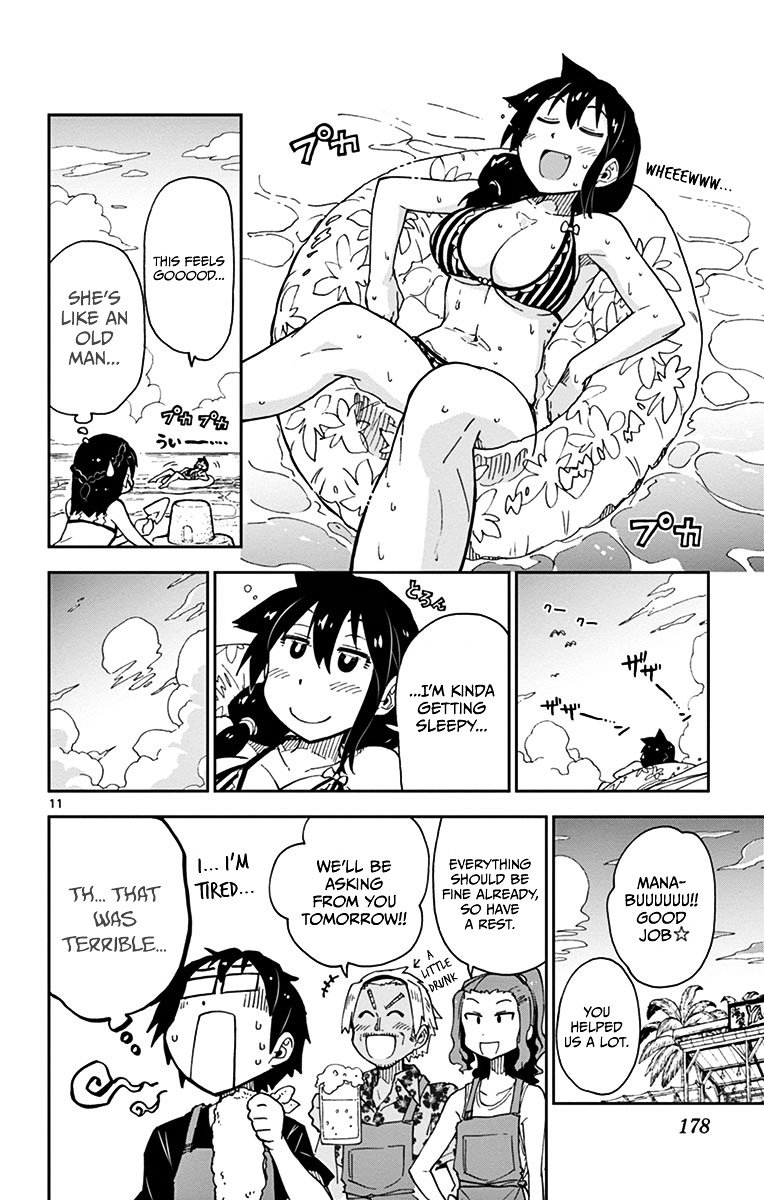 Page 12 of Chapter 19