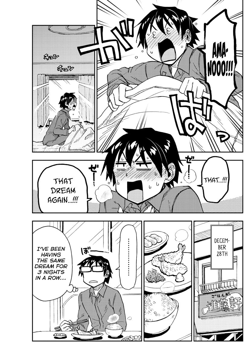 Page 3 of Chapter 191