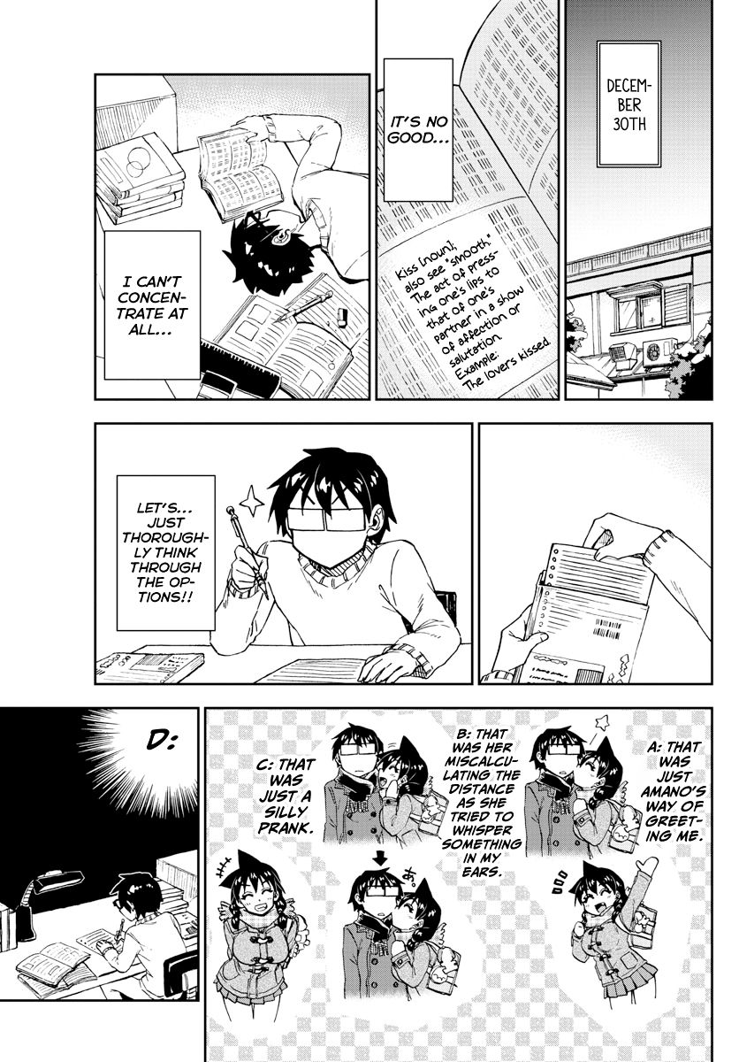 Page 11 of Chapter 191