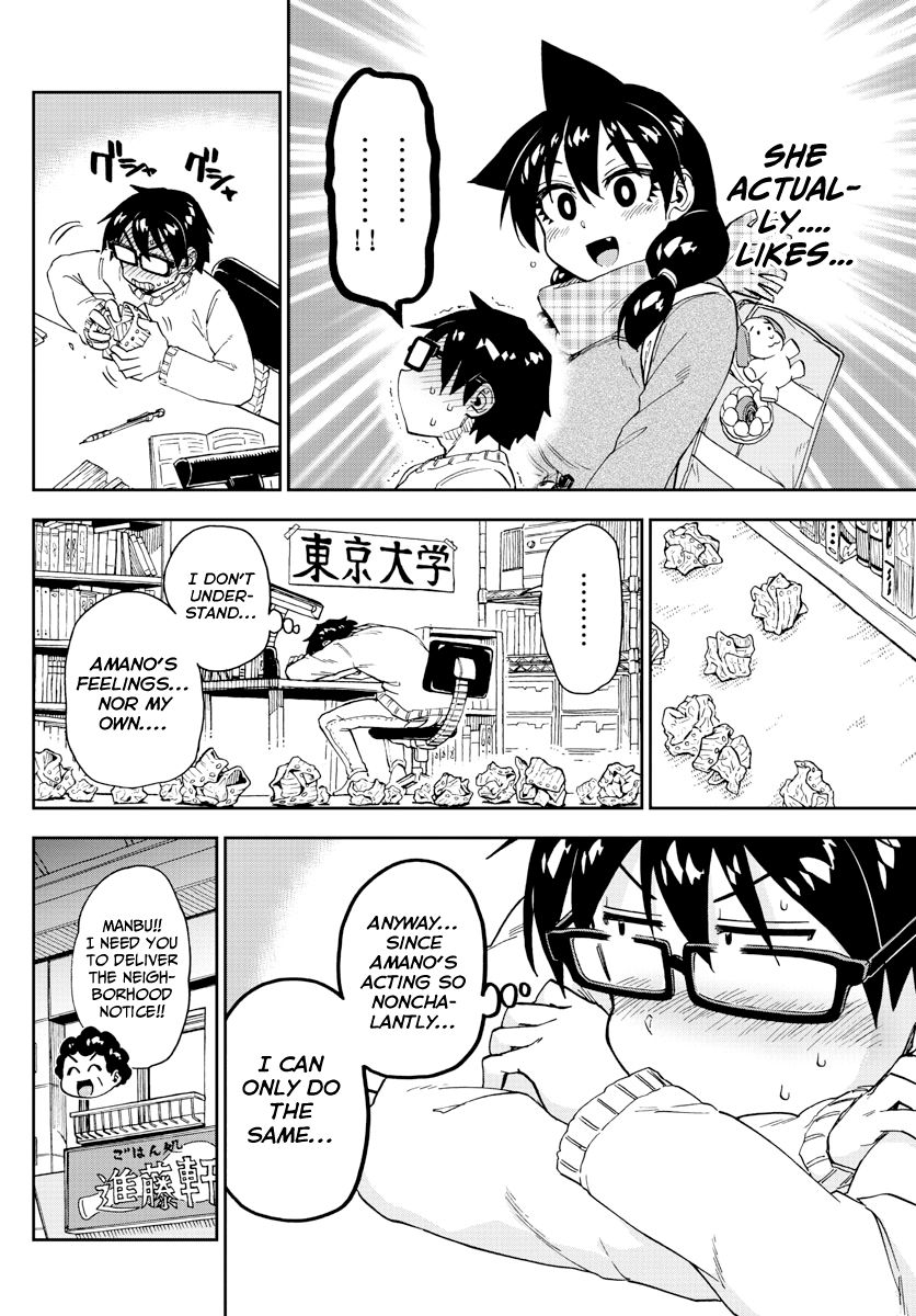 Page 12 of Chapter 191