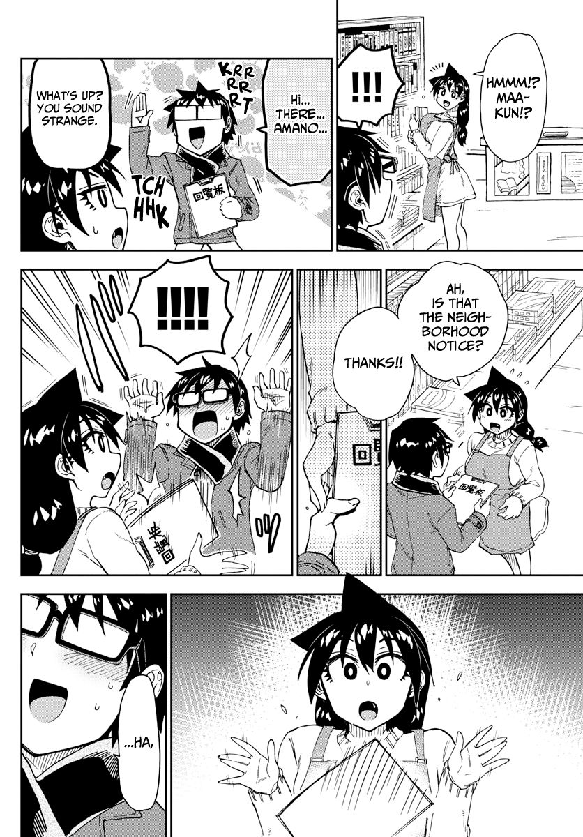 Page 14 of Chapter 191