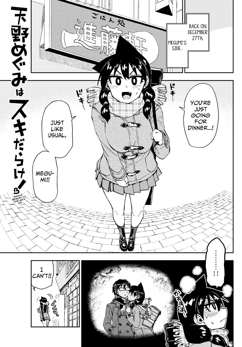 Page 1 of Chapter 192