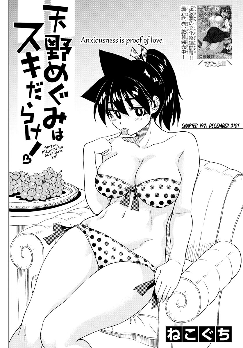 Page 2 of Chapter 192