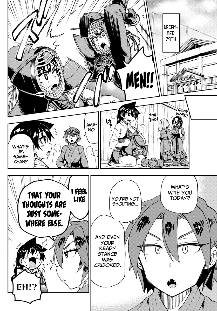 Page 6 of Chapter 192