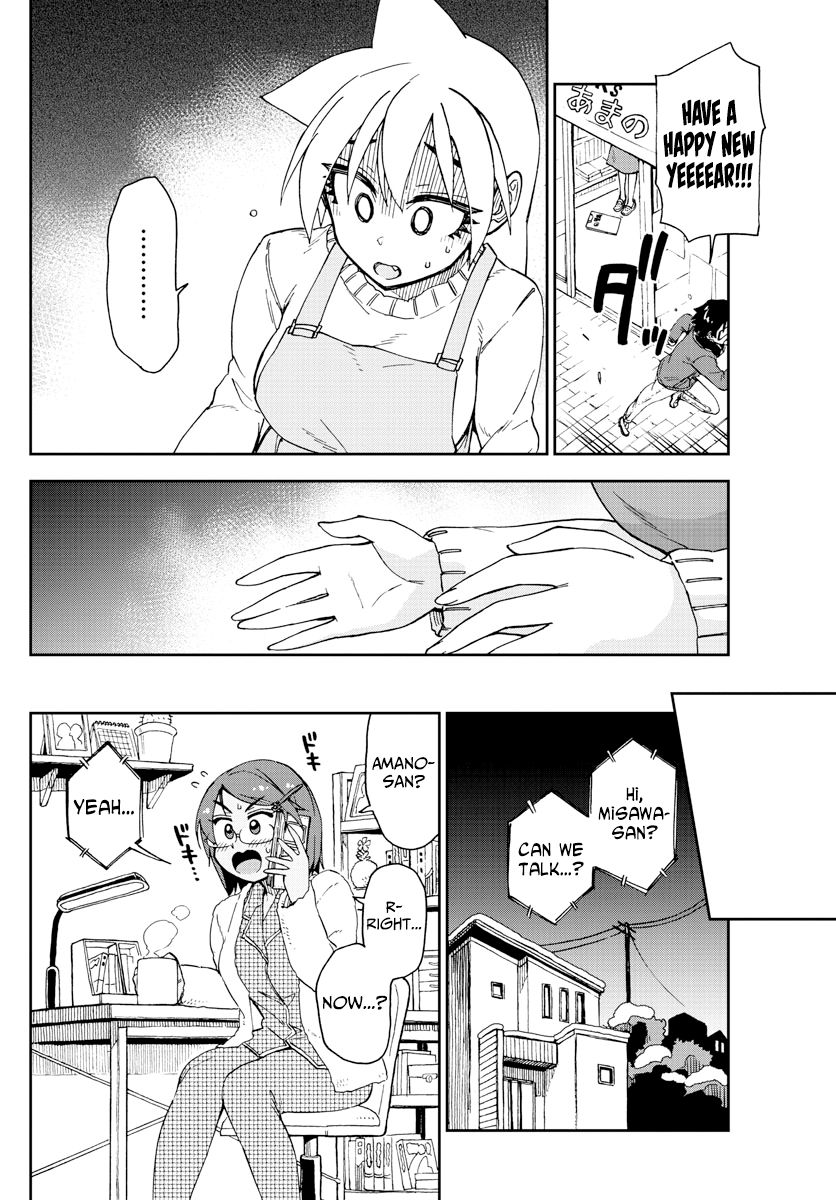 Page 10 of Chapter 192