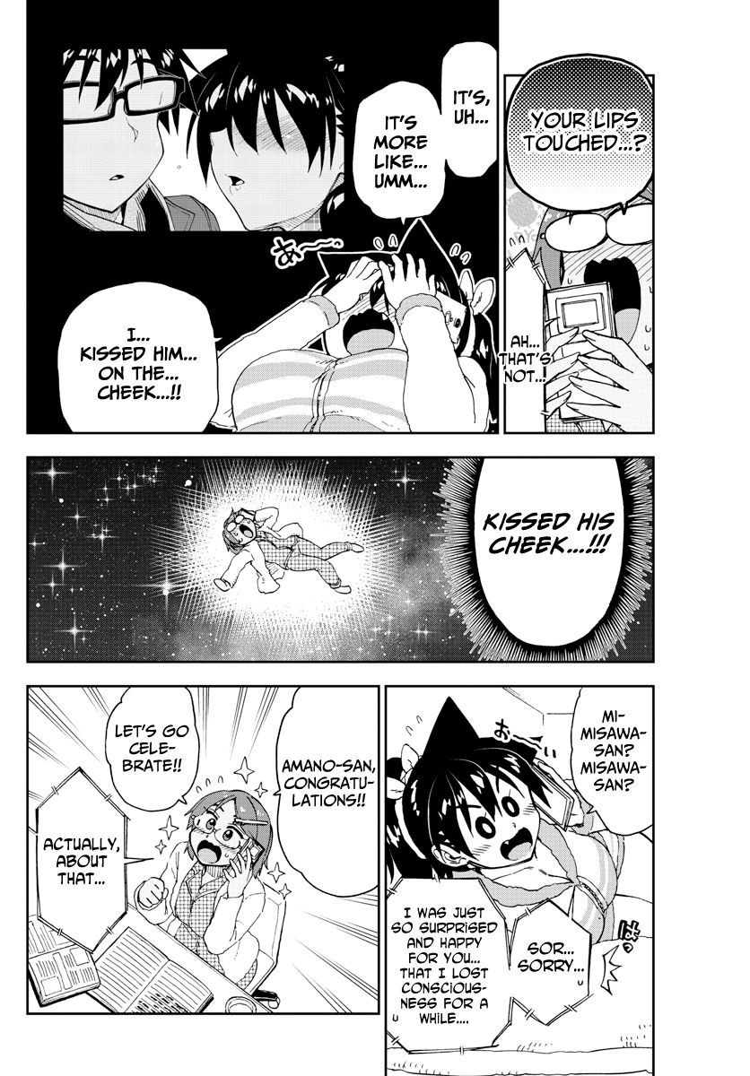 Page 12 of Chapter 192