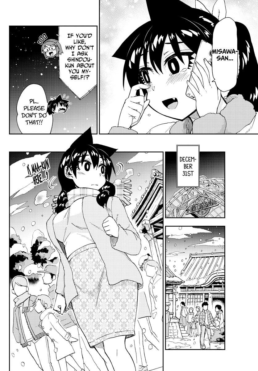 Page 14 of Chapter 192